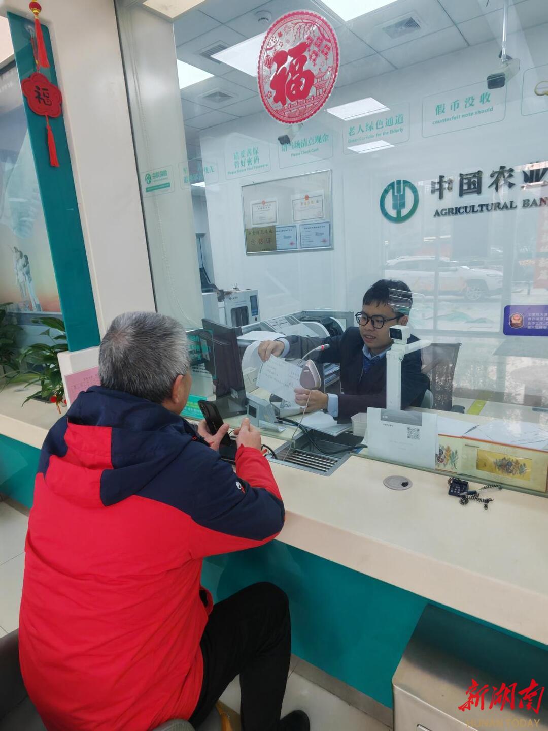 农行回应客户办理业务期间离世：未要求病危人员来网点
