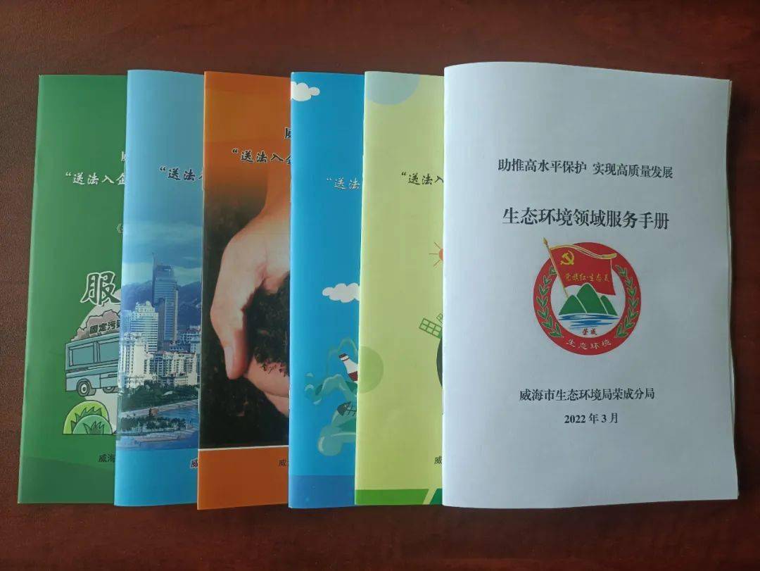 生态环境部：“十五五”水生态环境目标设置将有调整