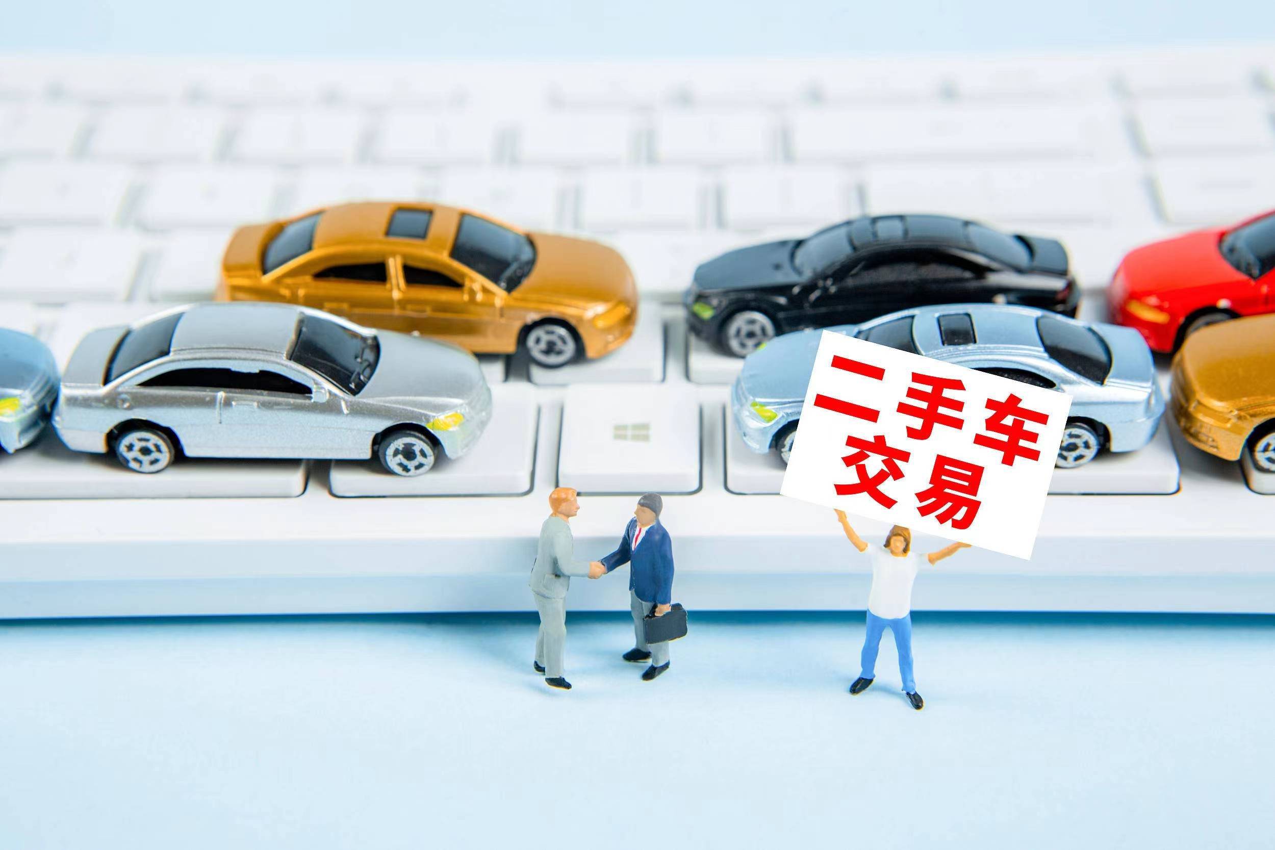 二手车出海迎来新风口