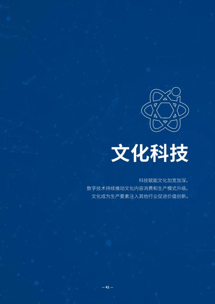新华财经丨消费创新、智能向善 看人工智能如何注入新动能