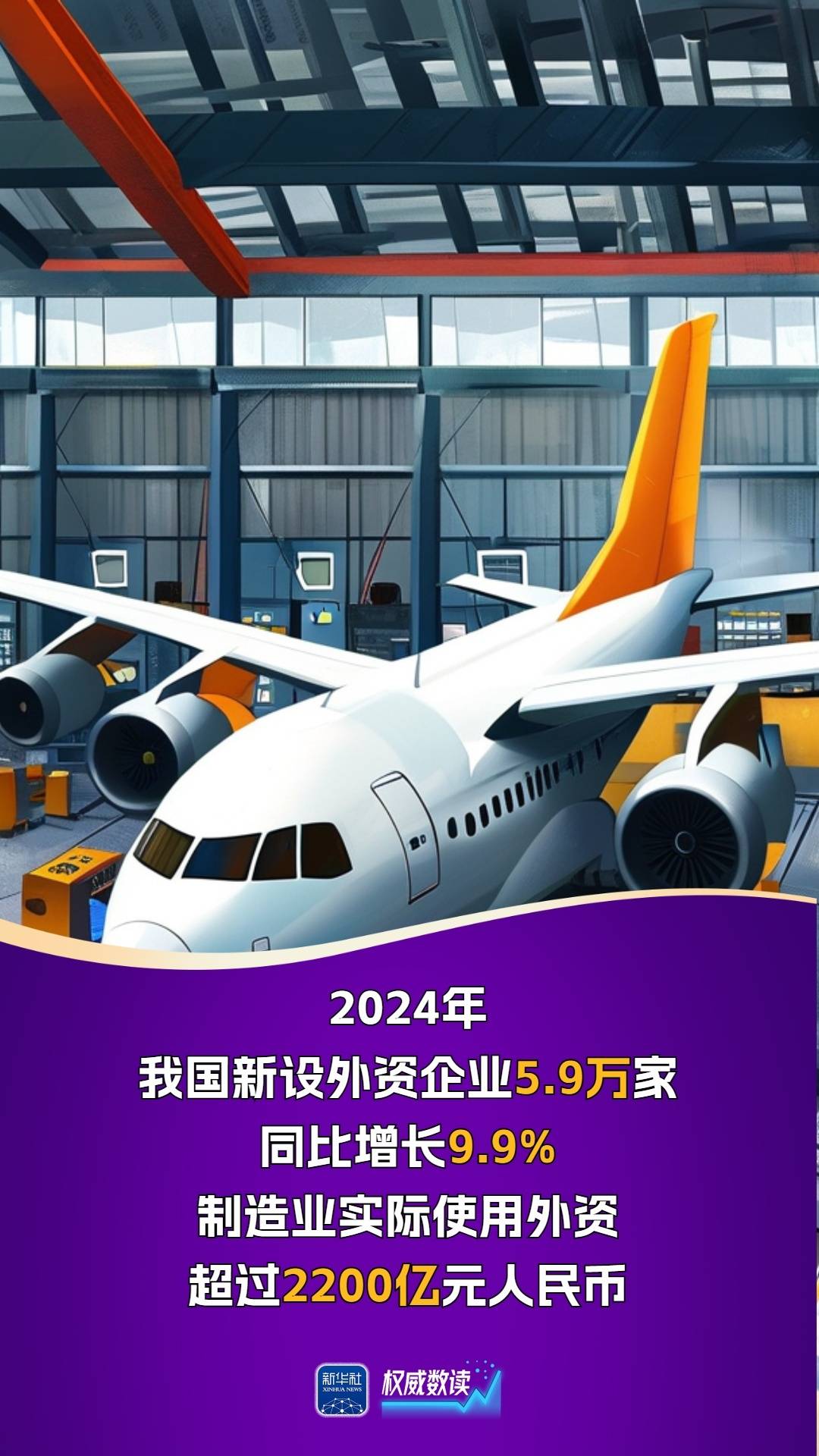 中国贸促会多元服务助力外资企业在华发展