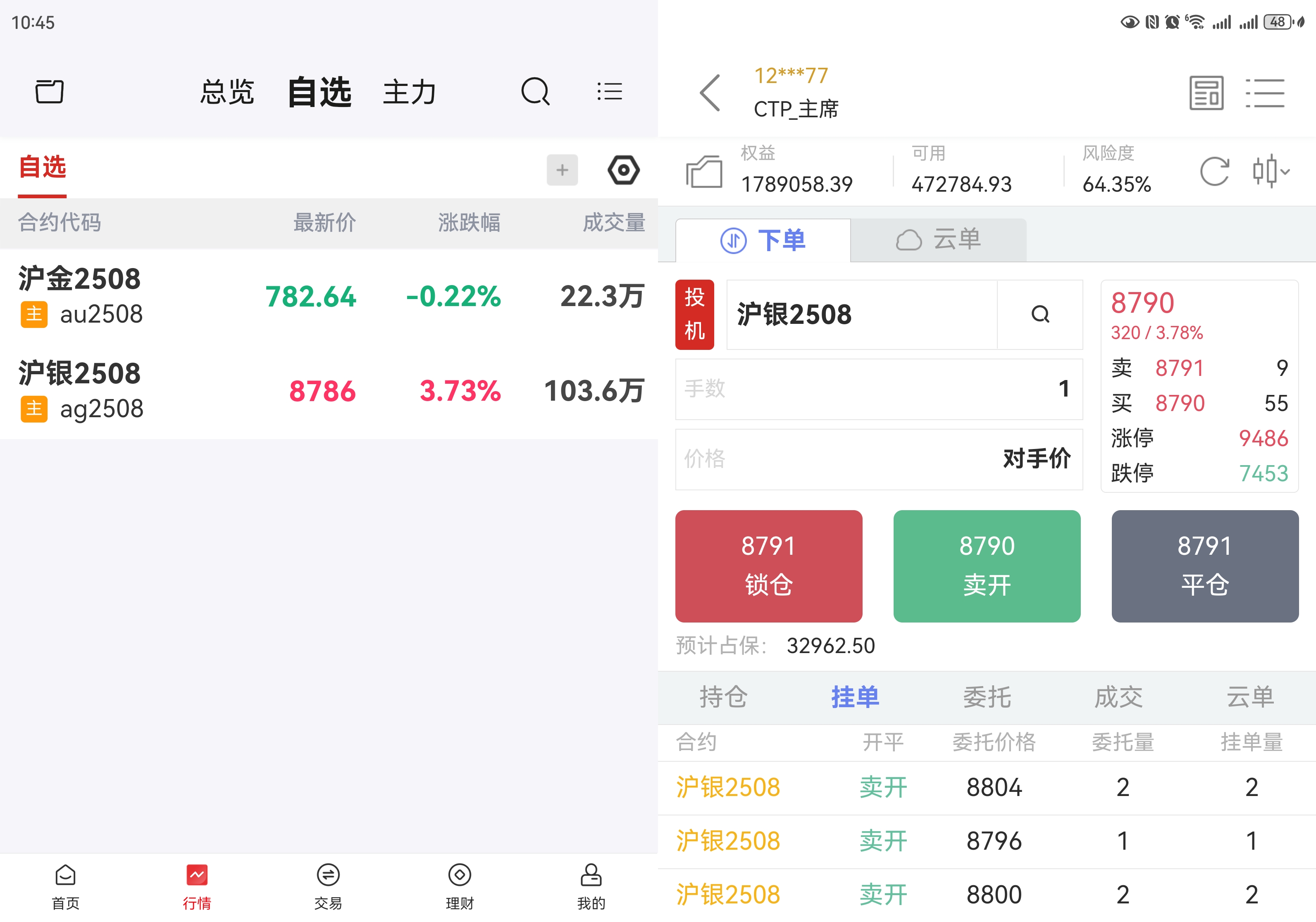 伦敦股市27日下跌