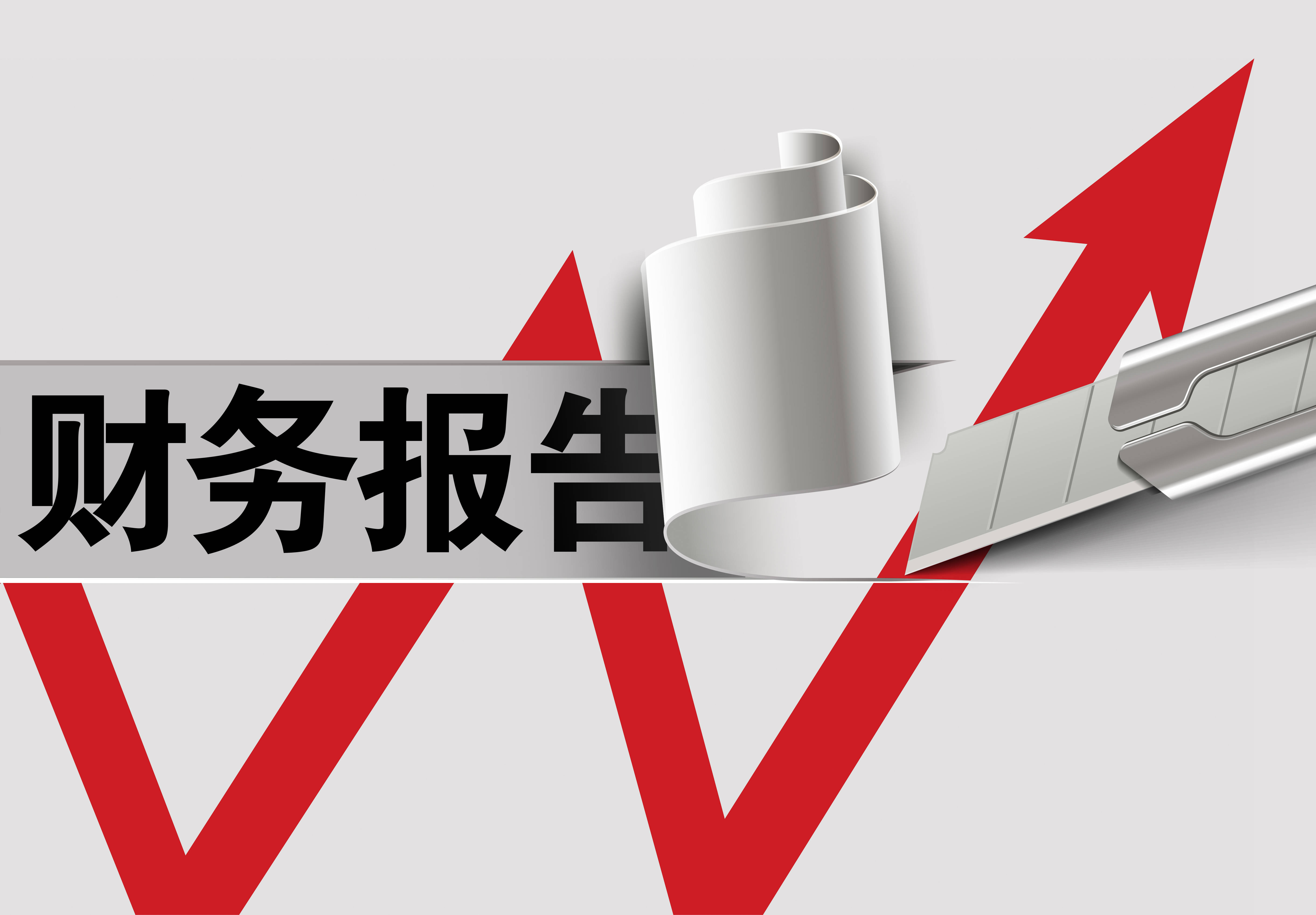 神州控股：上半年净利润同比增超40% 期内新签约金额同比增长98%