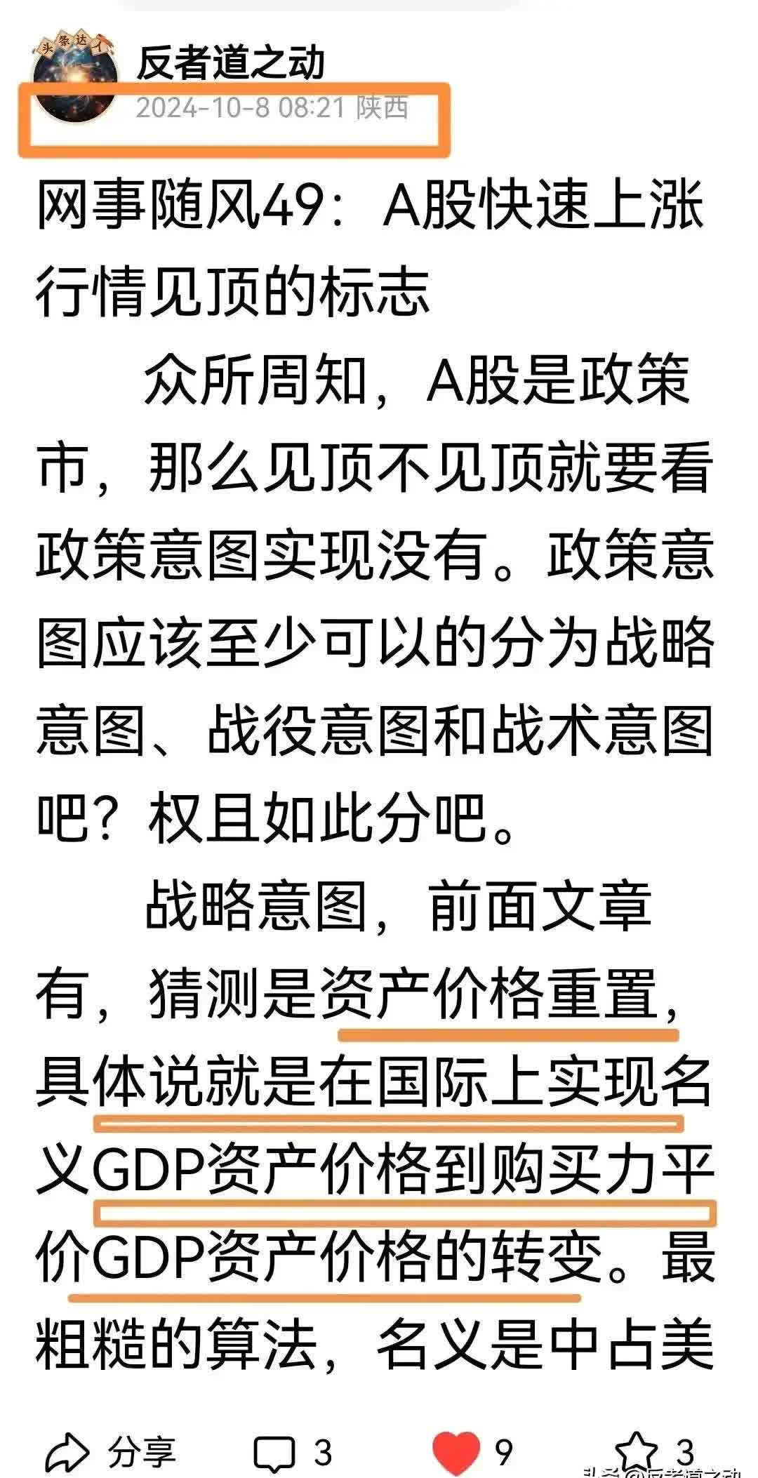 证监会同意上海期货交易所铸造铝合金期货和期权注册 标志着我国期货市场首个再生金属品种即将上市