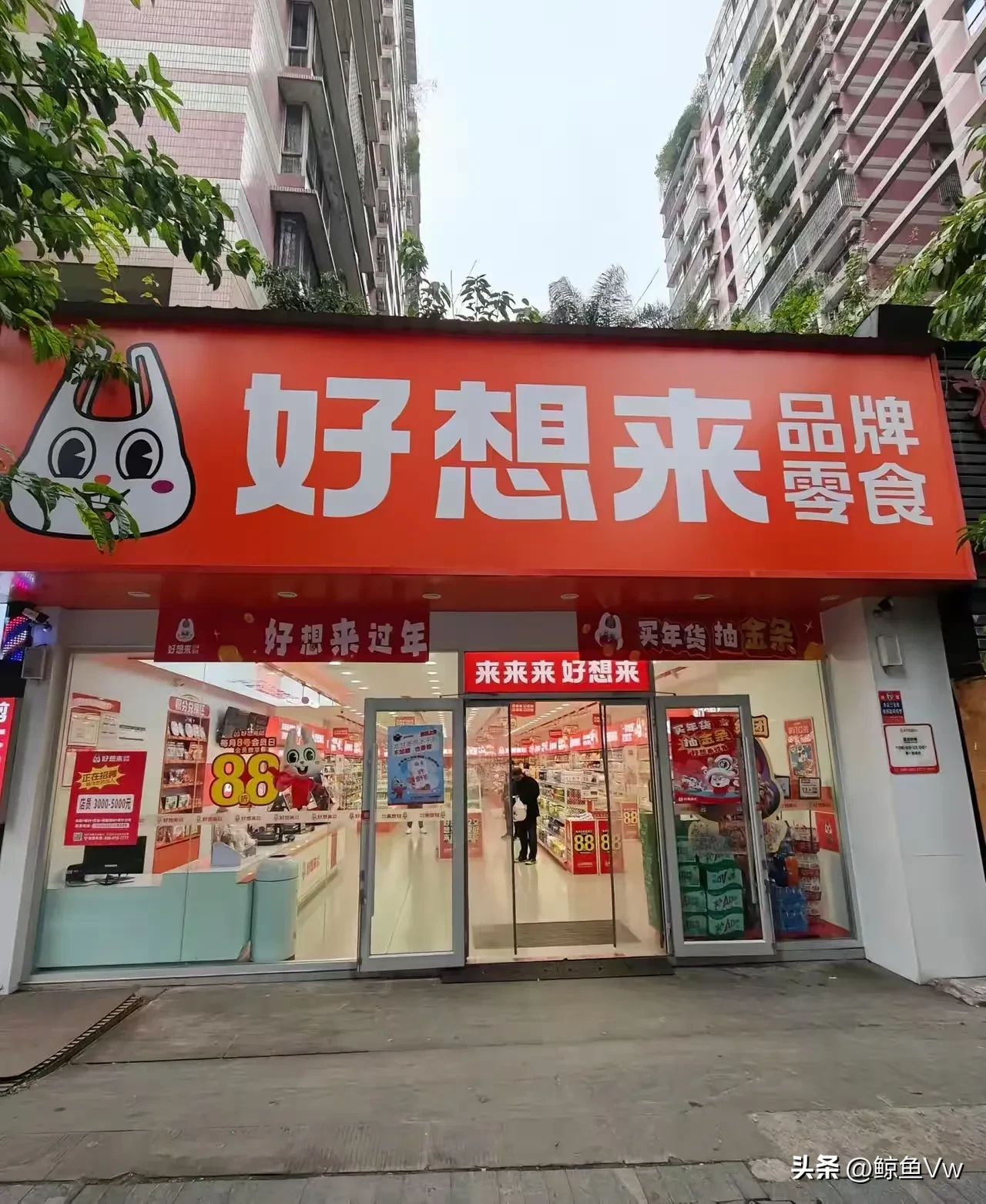 大人“不爱零食”的真相上热搜 我国零食相关企业已超570万家