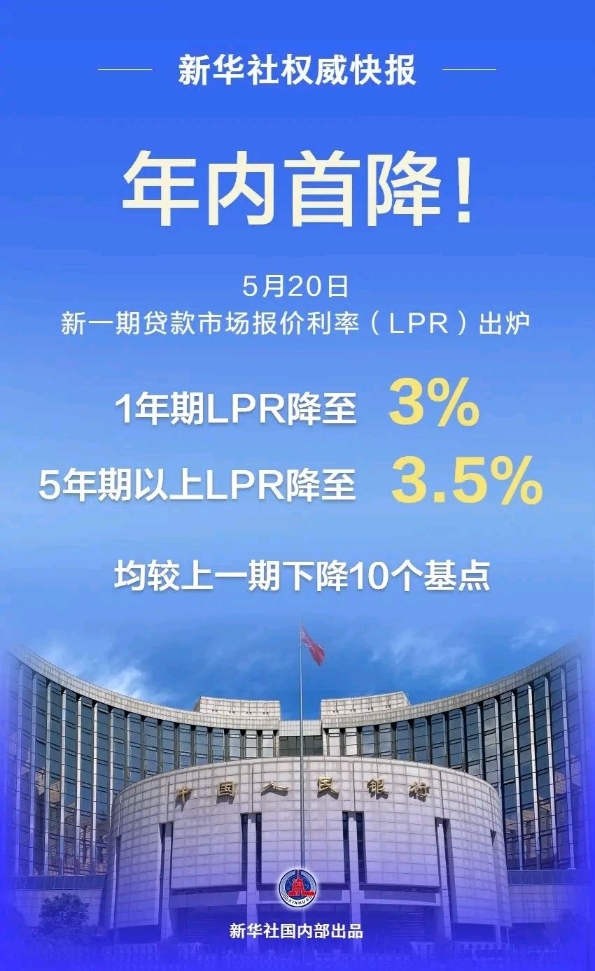 央行：二季度末人民币普惠小微贷款余额35.57万亿元 同比增长12.3%