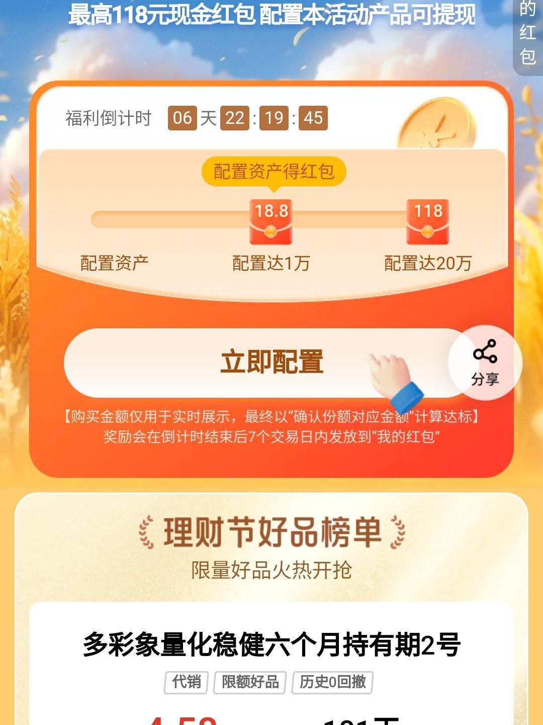 平安银行携手平安理财全面升级理财服务
