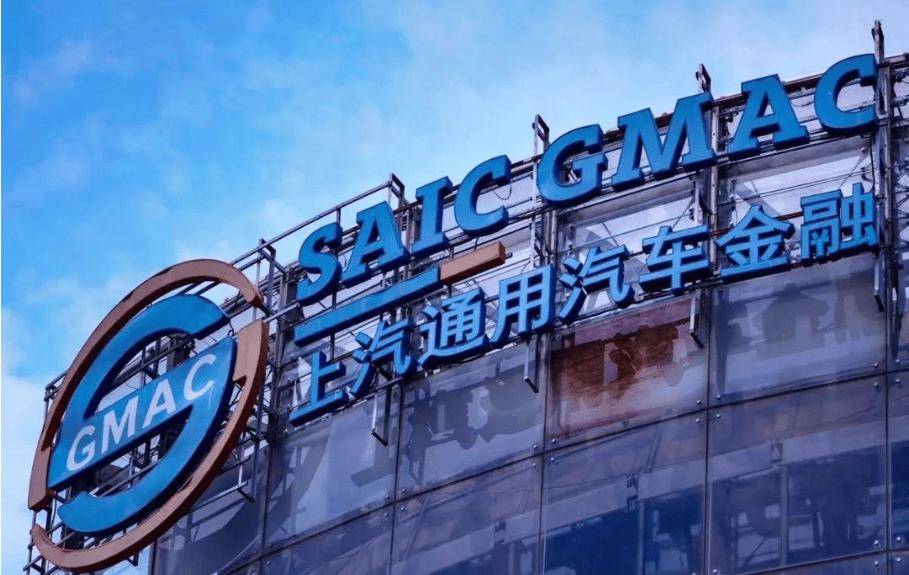 2024汽车金融公司业绩全景扫描：收缩中谋变化 竞争下寻新机