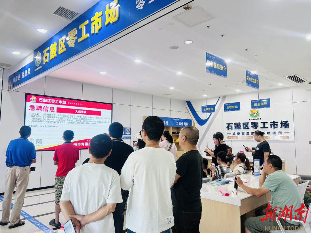 目前百日千万招聘活动已经开展招聘8900余场 提供岗位信息458.4万个