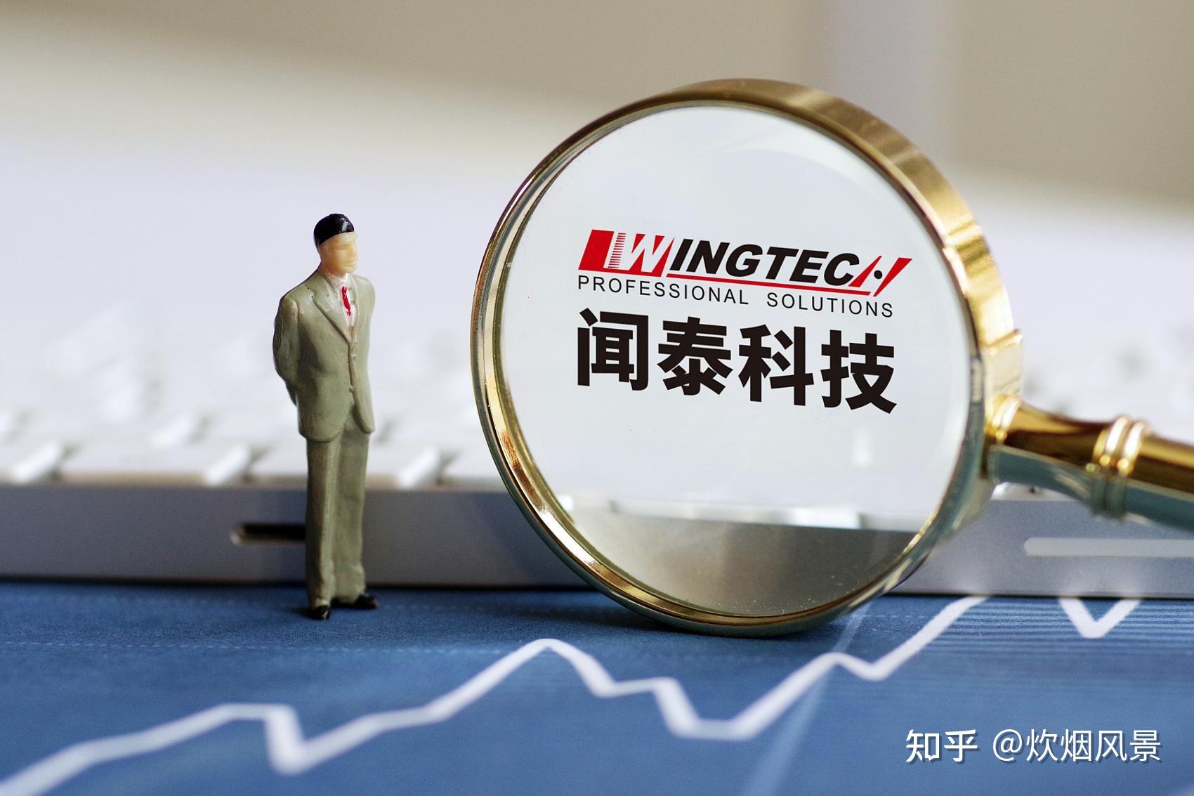 格力电器再度计划减持闻泰科技