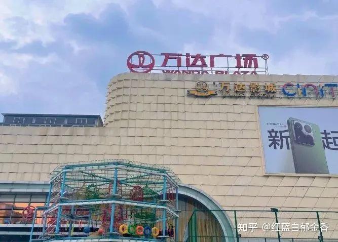 中国儒意控股拟斥资2.4亿收购快钱金融30%股权
