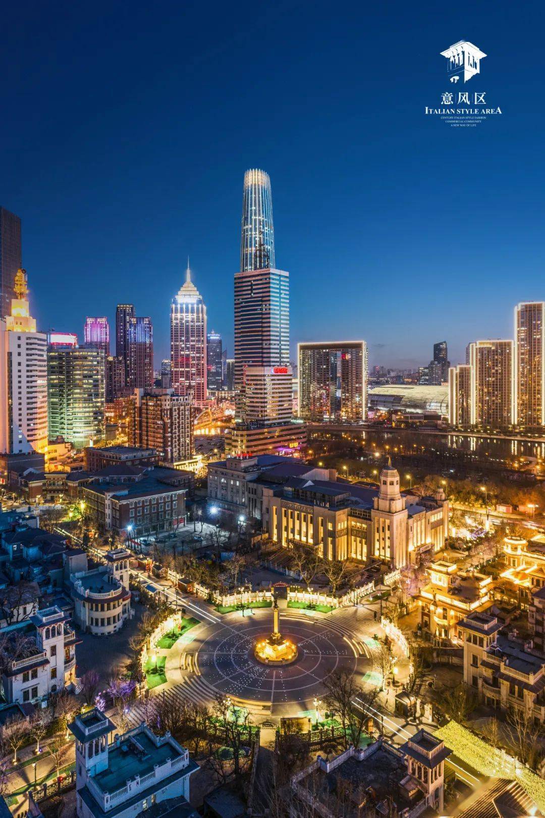 上合组织天津峰会丨从天津再出发，开启充满希望的新航程——2025年上海合作组织峰会欢迎宴会侧记
