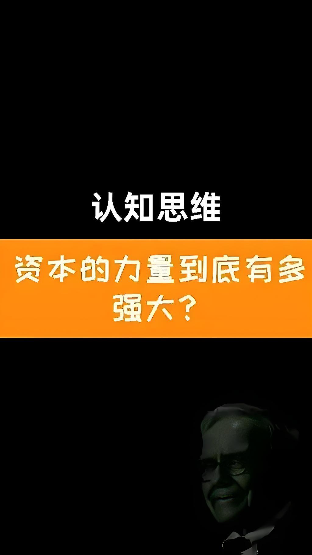 大股东要带头做耐心资本