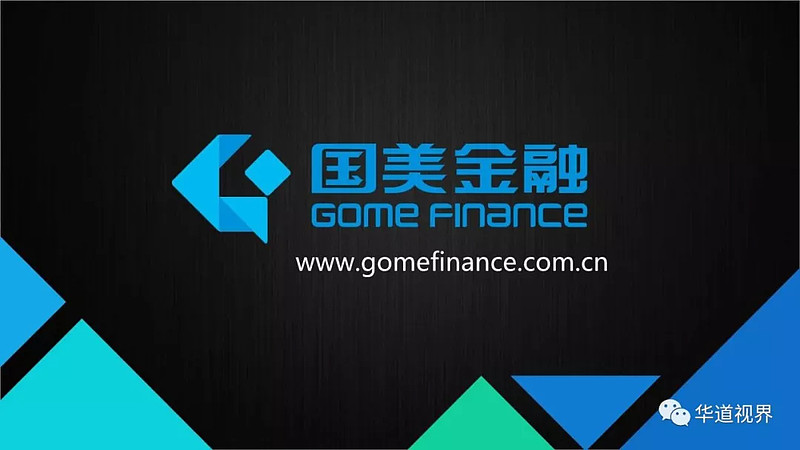 消费金融公司ABS业务再添新成员：平安消费金融获准入场