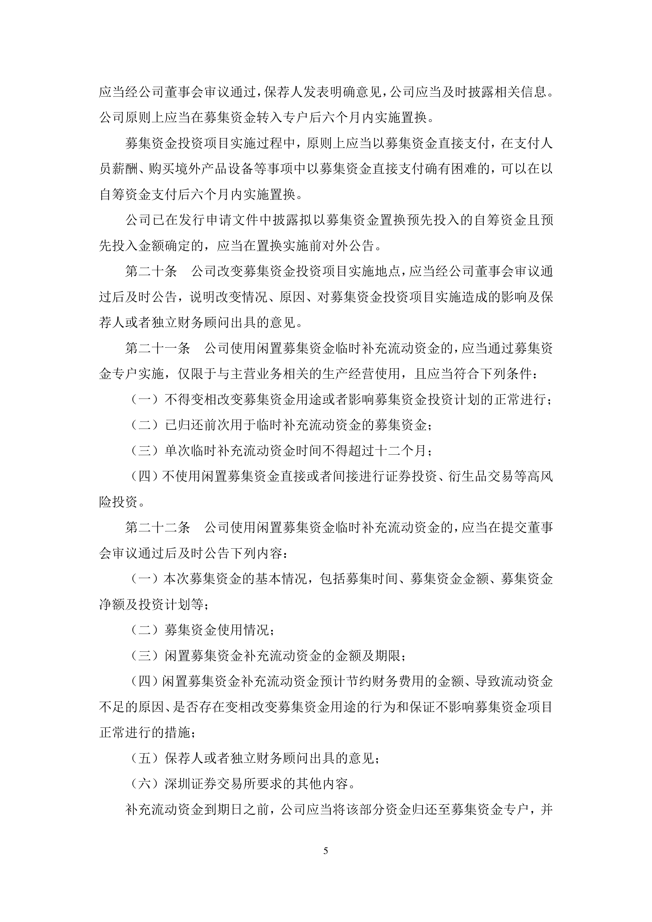 券商资管业务加速转型 “公募+私募”协同发展