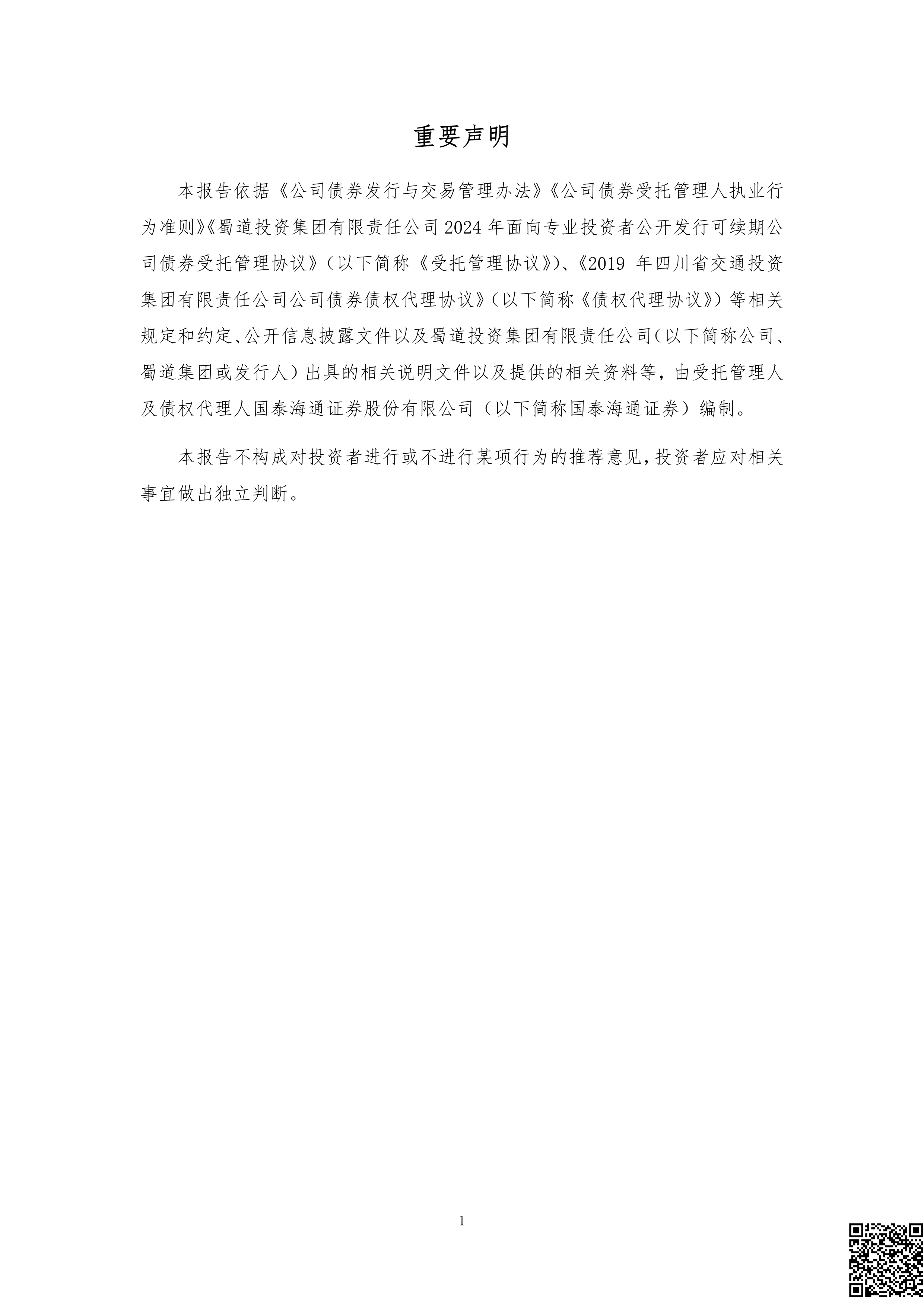 道生天合回复IPO第二轮问询函，客户及供应商高度集中、经营业绩波动等被重点关注