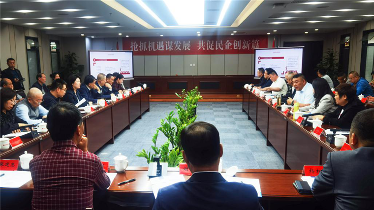 国家发展改革委：坚持和完善政企常态化沟通交流机制 解决民企实际困难问题