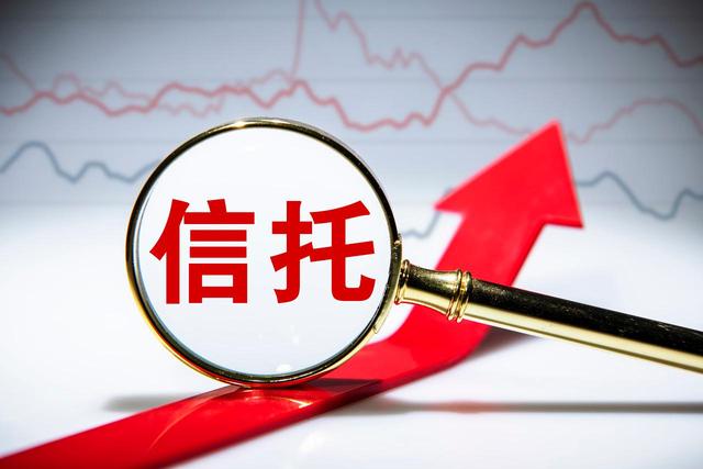 信托业高质量发展在沪“谱新篇” 两家信托公司不动产信托登记同步成功落地