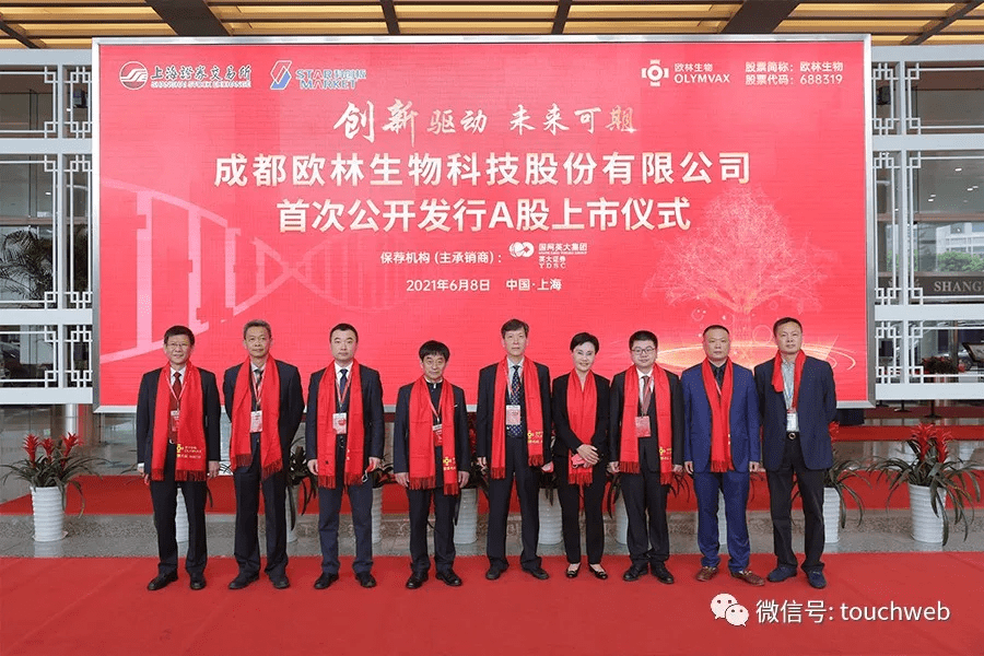湖南科创板上市公司2025年半年报集体业绩说明会召开