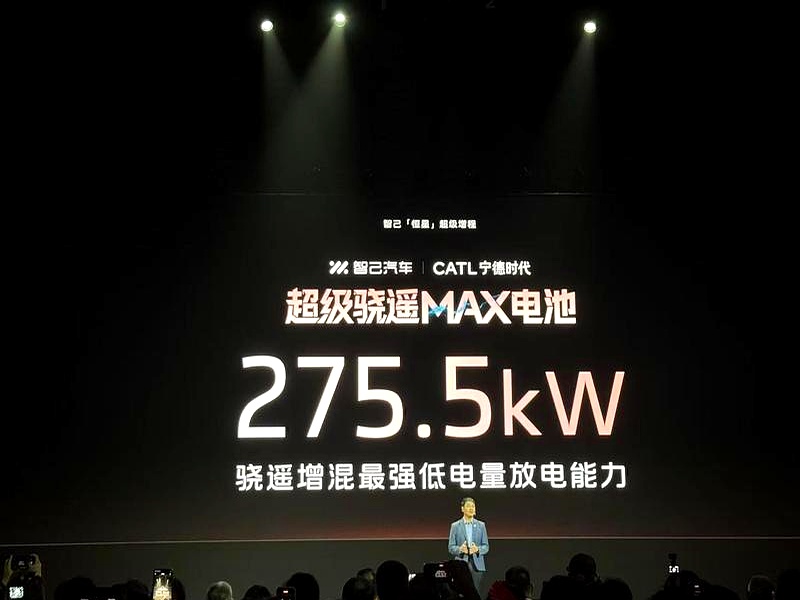 从期待变为现实，智己“恒星”超级增程定义行业新标准