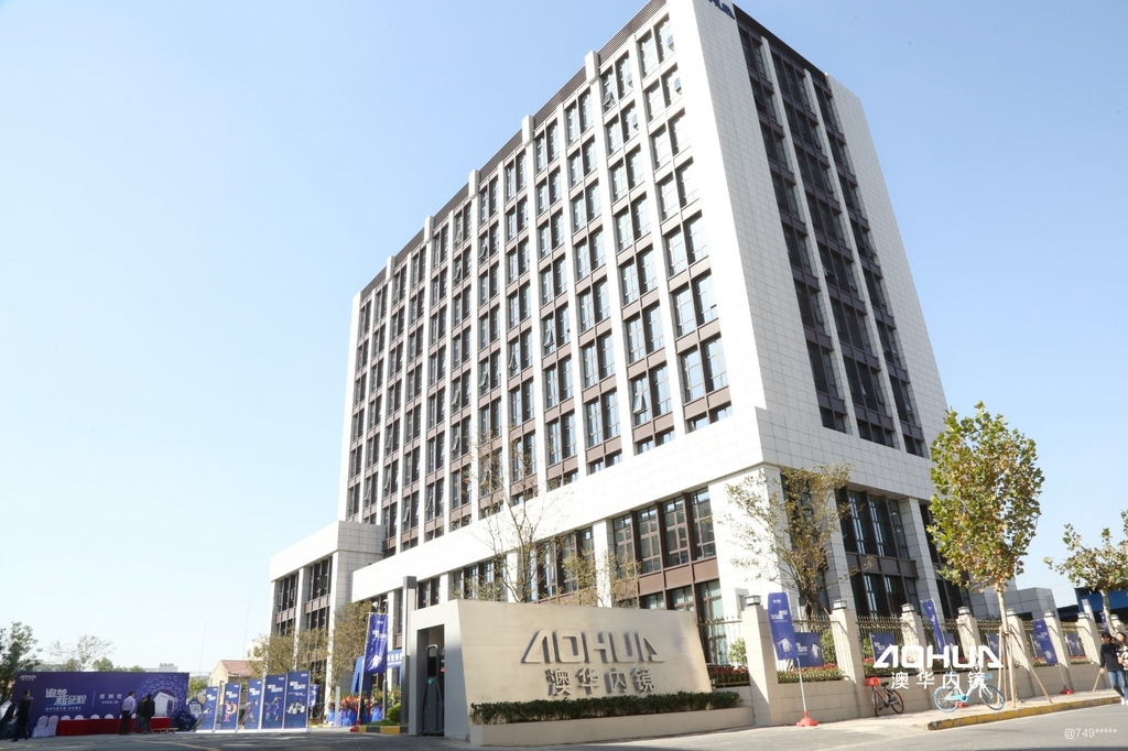 澳华内镜实控人方拟减持 上市募7.5亿1年1期扣非亏损