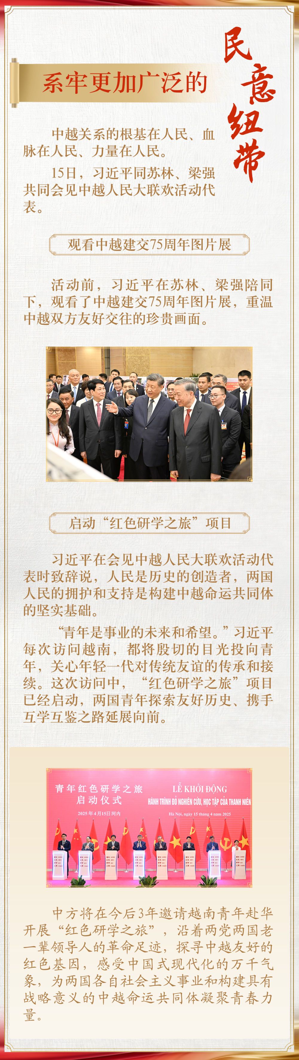 习近平向2025世界智能产业博览会致贺信