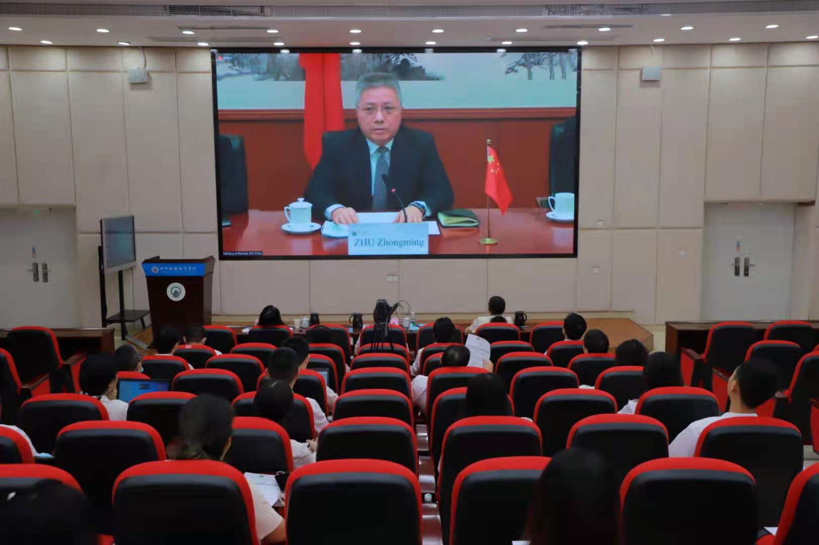 2025亚洲评价周活动在西安市举行