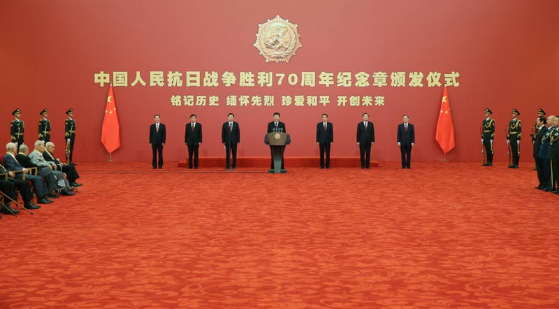 习近平总书记在纪念中国人民抗日战争暨世界反法西斯战争胜利80周年大会上的重要讲话激励各地干部群众团结一心再谱新篇