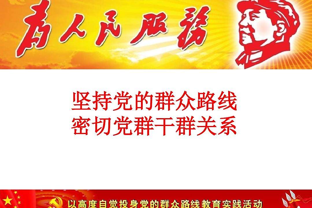 以人民为中心：中国发展的重要“密码”