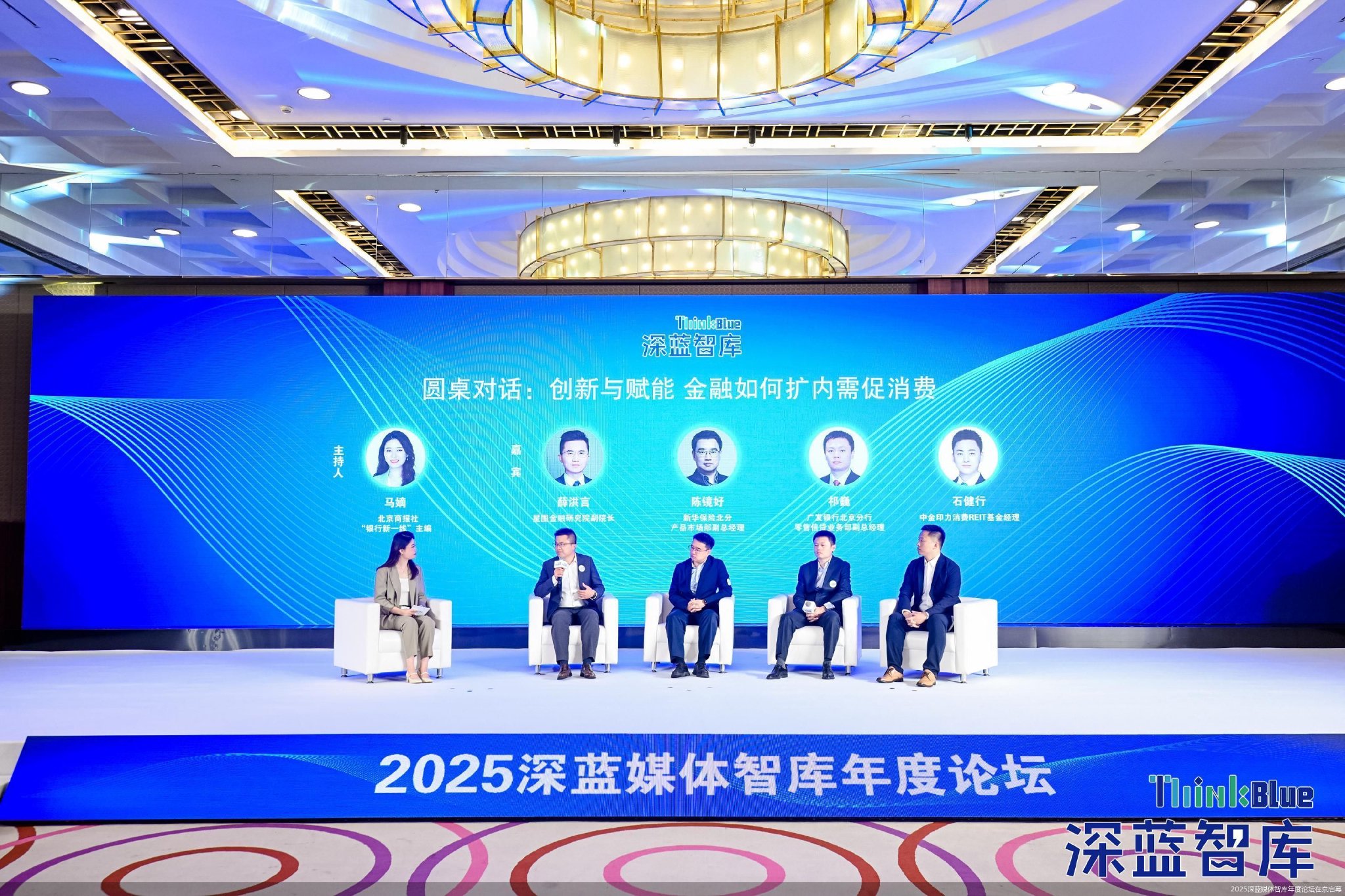2025全球南方媒体智库高端论坛发布云南共识