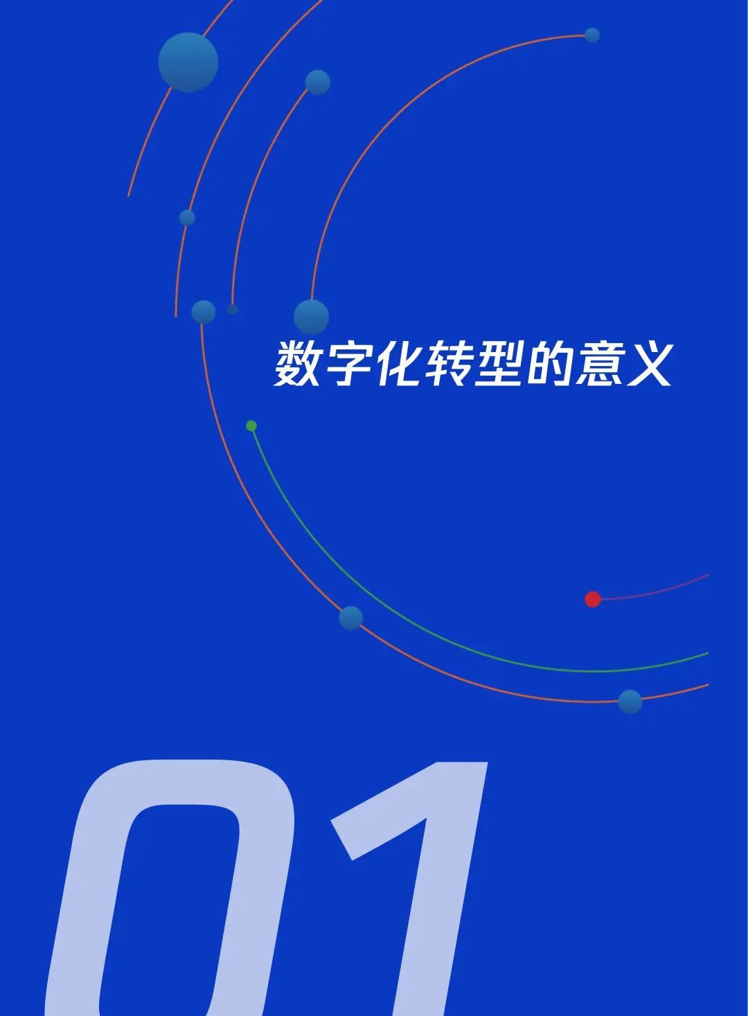 何氏眼科：打造“365近视防控模式” 推动近视防控数字化转型