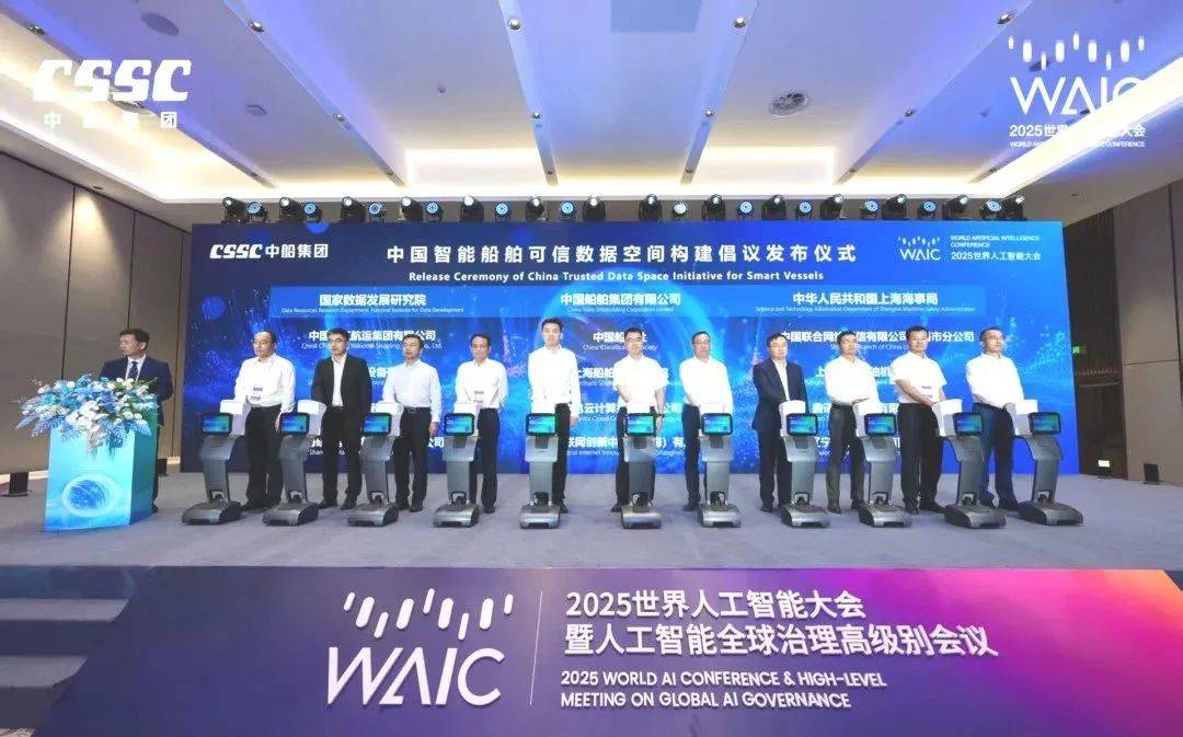 赋能赋值赋智作用凸显 工业互联网与人工智能加速融合