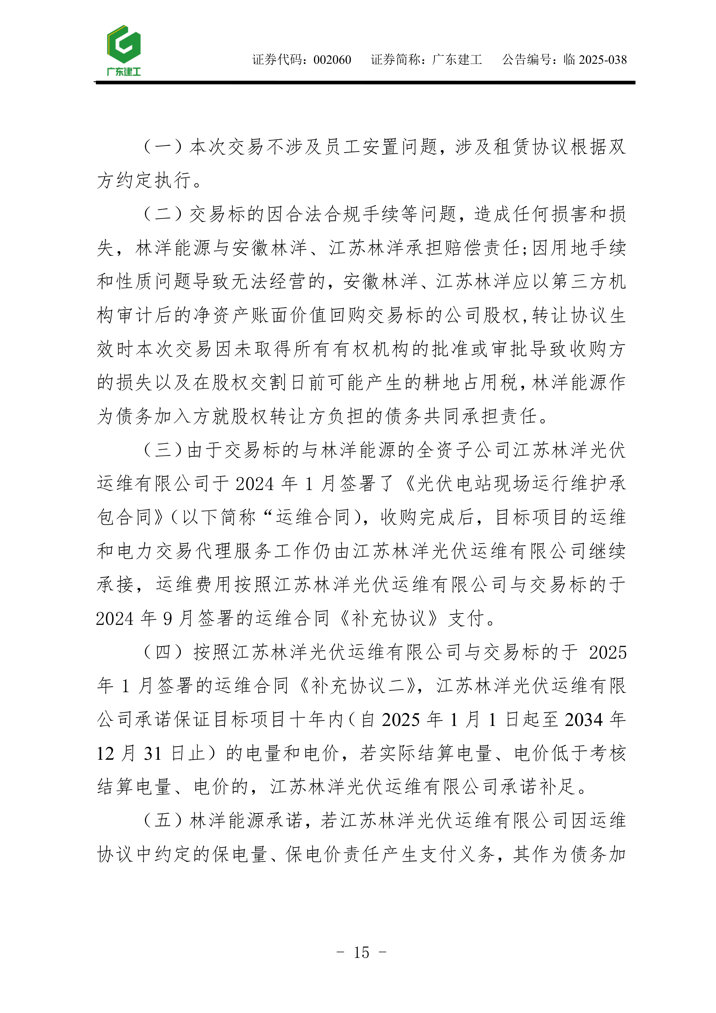 又有公募暂停APP运营；近一年54只基金收益率超100%丨天赐良基早参