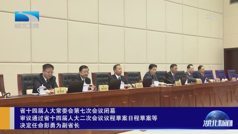 人大常委会丨我国拟修订企业破产法 补齐市场退出机制短板