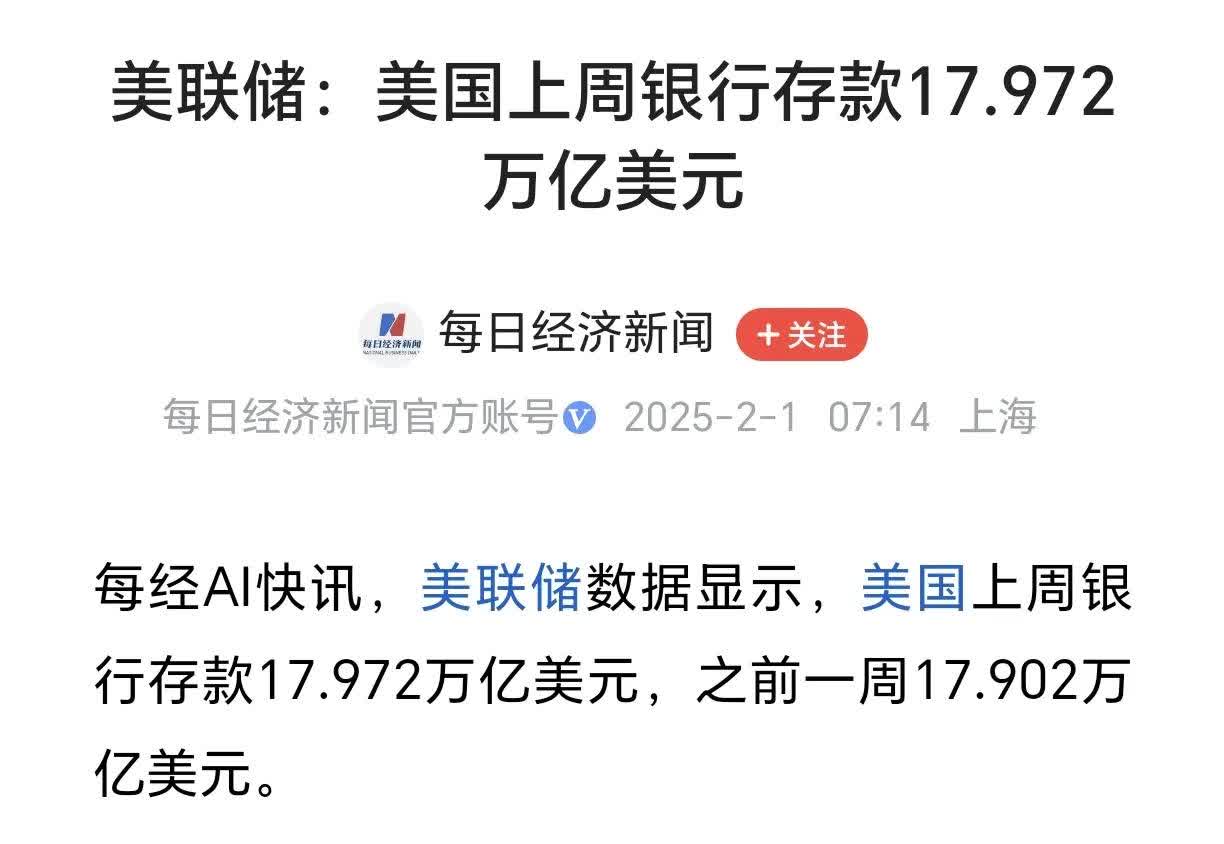 2024年我国对外直接投资净额1922亿美元 比上年增长8.4%