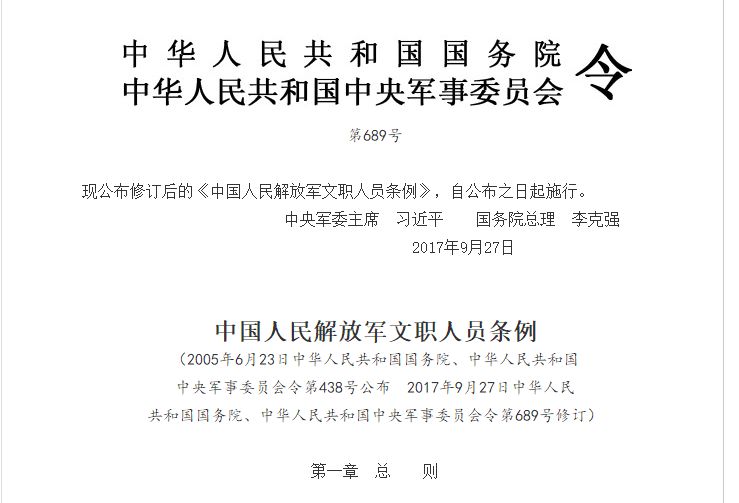 严防同质化与无序竞争，两大重磅文件为政府投资基金“立新规”