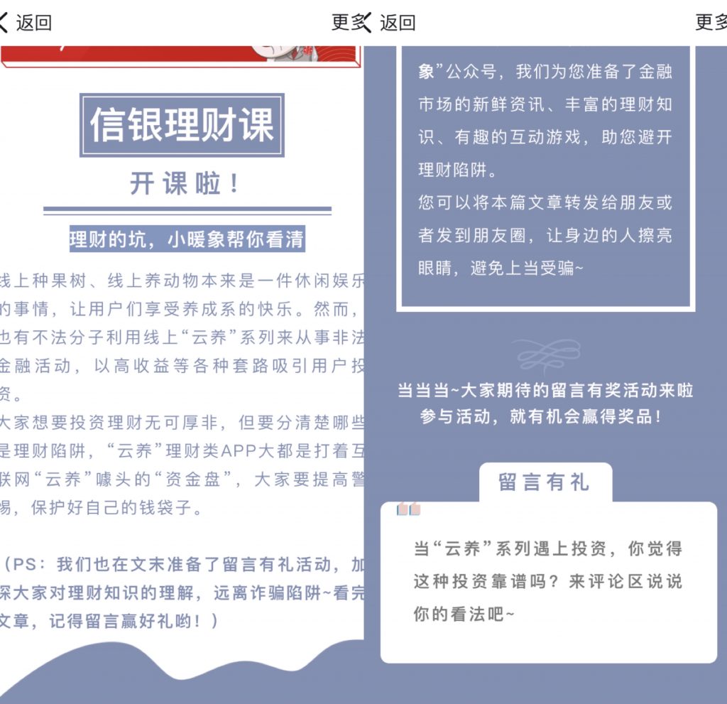 严防同质化与无序竞争，两大重磅文件为政府投资基金“立新规”