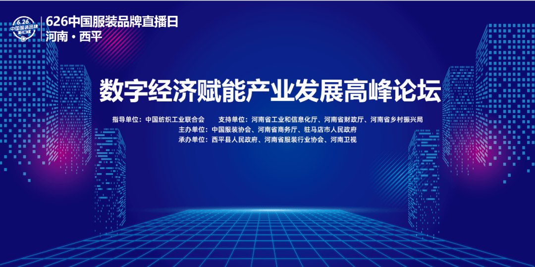 券商发力科创债 赋能科创企业发展