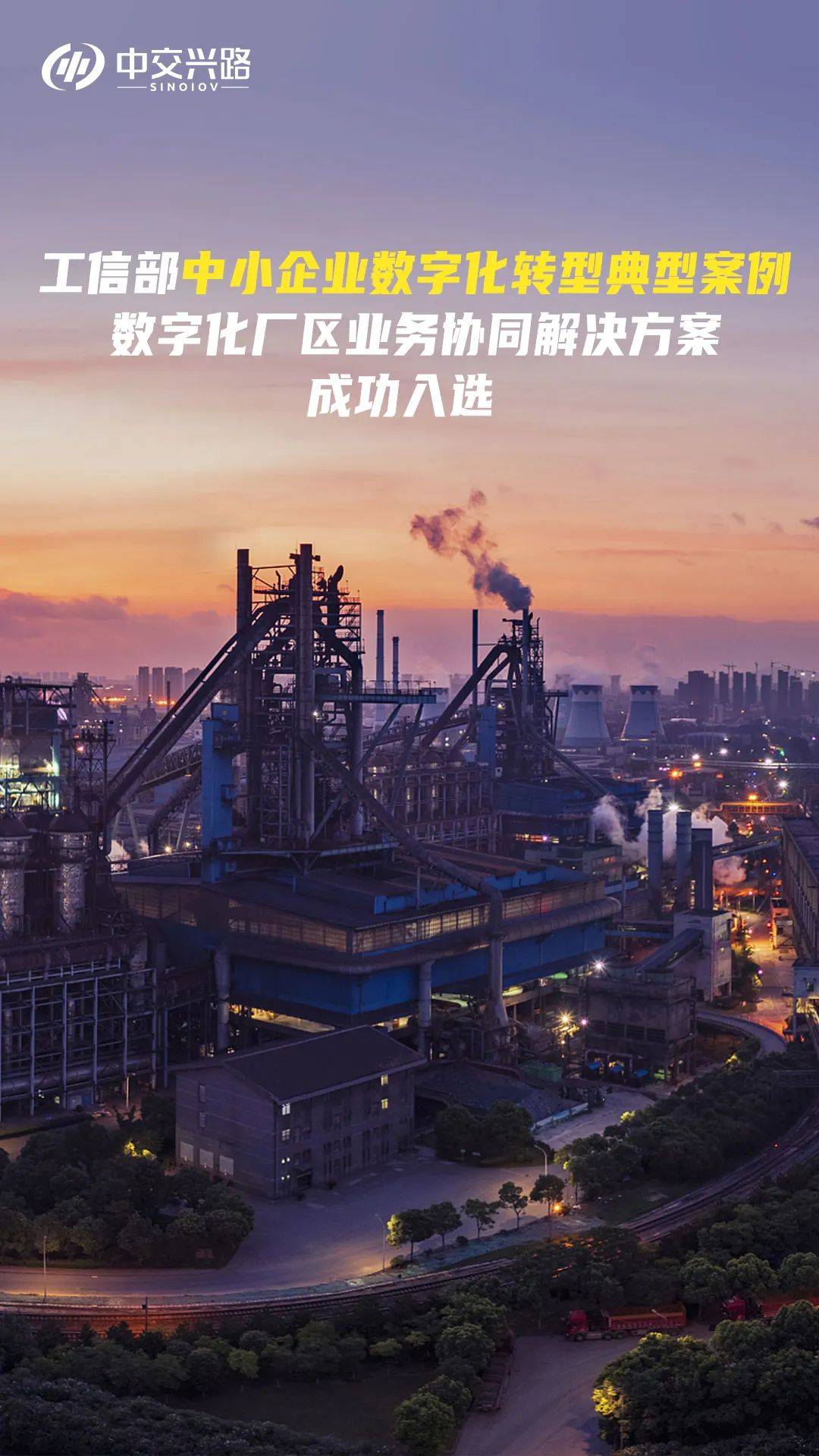 中小银行首席信息官密集上岗 数字化人才布局加快