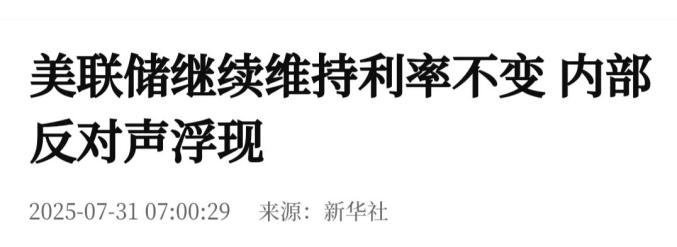标普500指数今年以来上涨11.95% 本周重点关注美联储利率决议