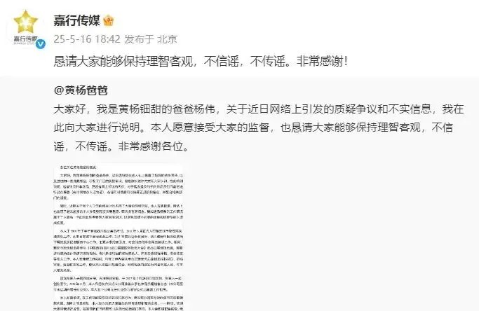美邦服饰年报中投资性房地产确认不准确 董事长周成建被警示