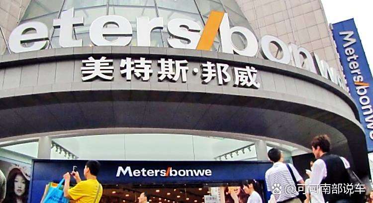 美邦服饰年报中投资性房地产确认不准确 董事长周成建被警示