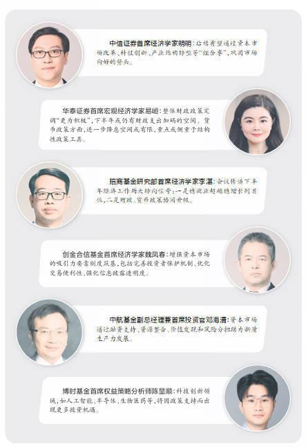 申万宏源证券、五矿证券齐收警示函 券商严监管信号持续释放