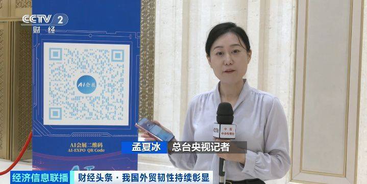 3200多家企业将亮相第22届东博会