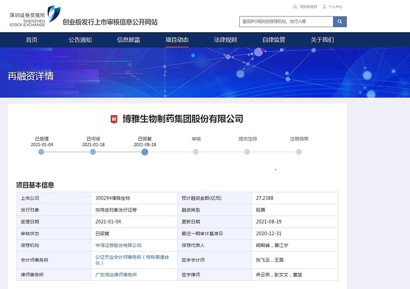 58家A股公司2025年中期利润分配规划提上日程
