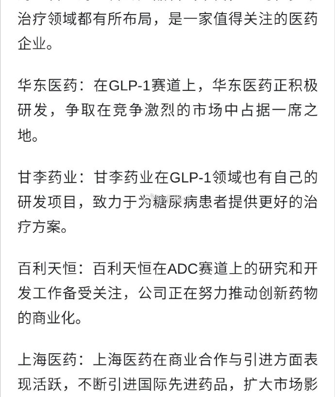 医药赛道又热了！主题基金火速“上新”，有产品计划5天完成募集