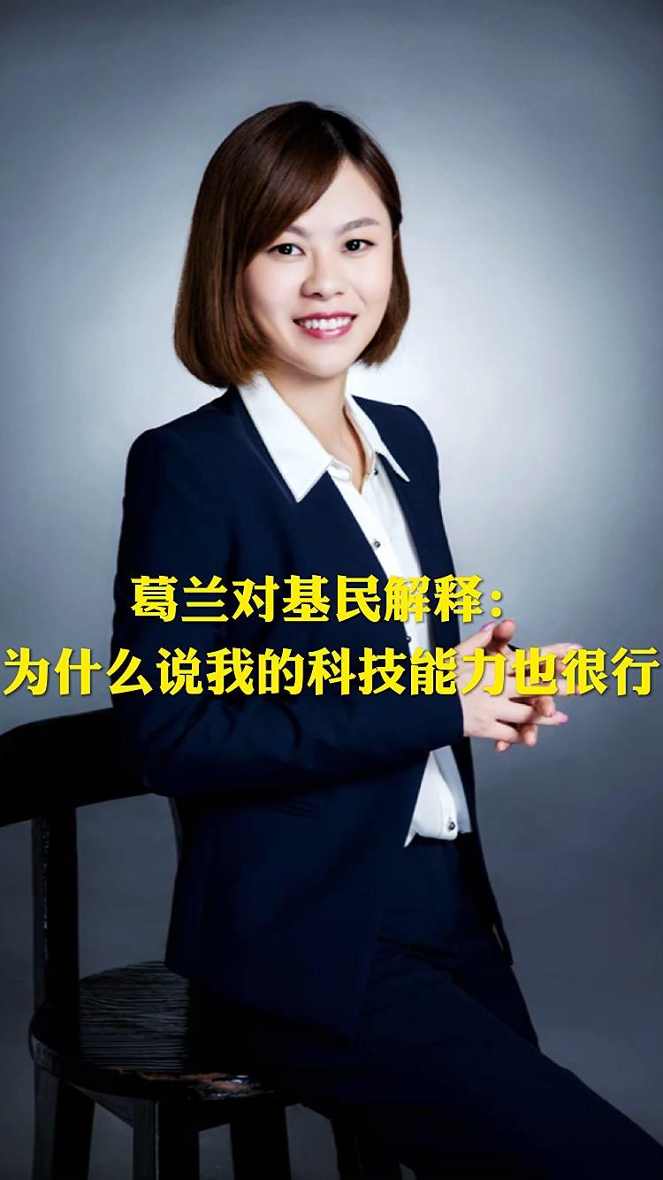 葛兰新动作:中欧医疗创新限大额申购,单日单账户最多10万元