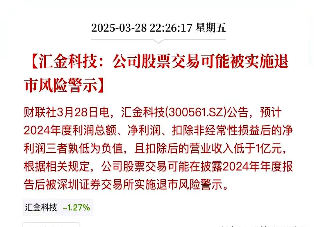 盘后股价跌4%！博通上财季营收增两成，业绩指引不够“惊喜”