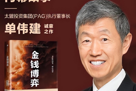 谋易主谈并购 传统服装公司无奈“换装”