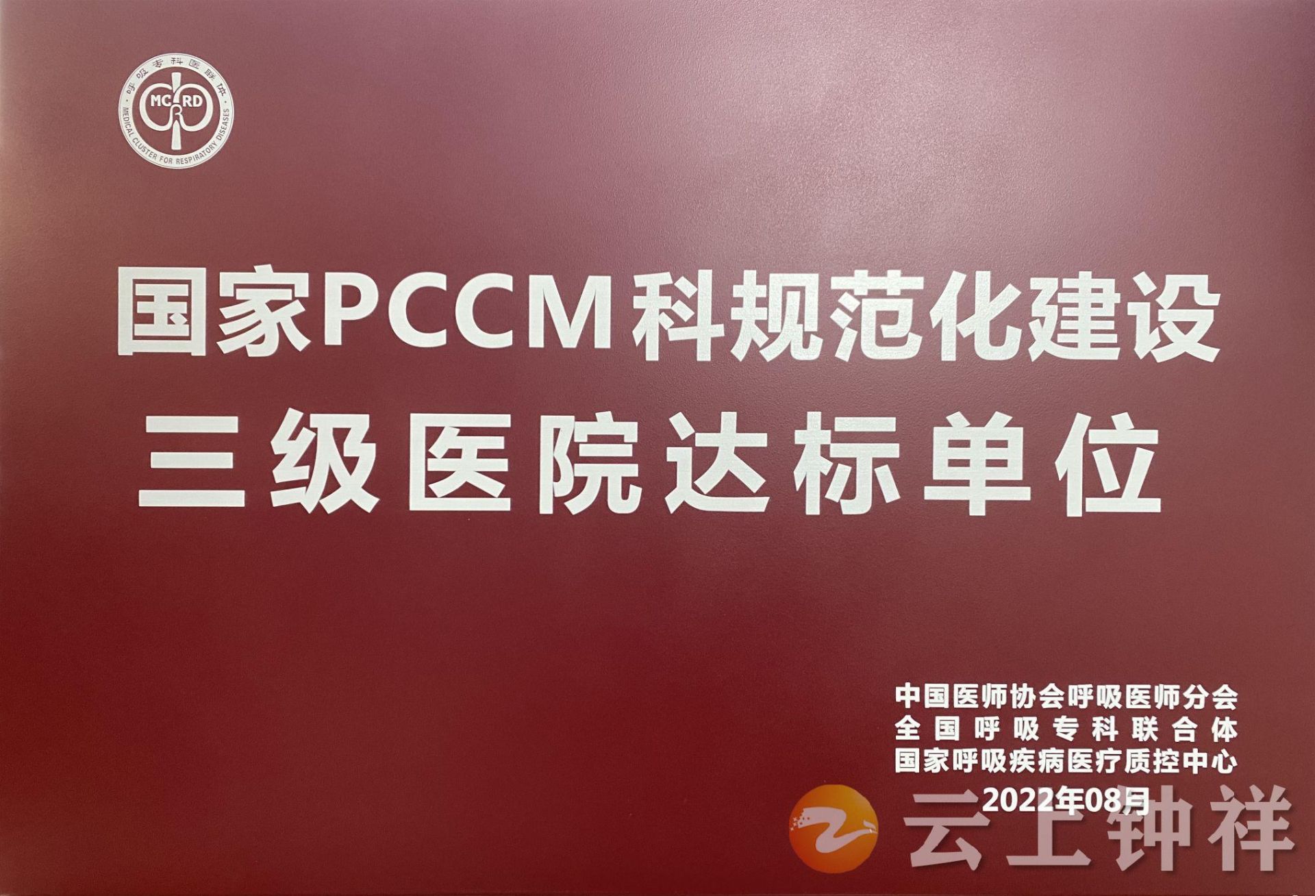 首个行业标准预发布 智算中心建设迈向规范化